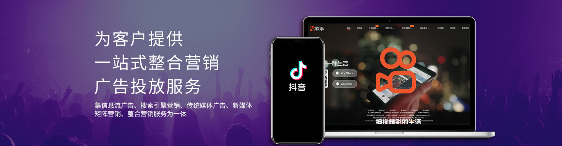 前进百度竞价推广